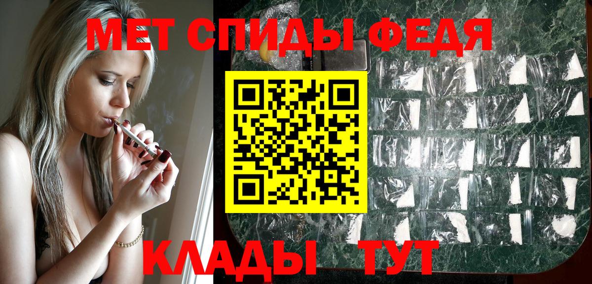Amphetamine Premium  Amphetamine  Сатка  Вход с VPN 