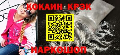 каннабис Пыть-Ях