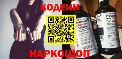 каннабис Рыбинск