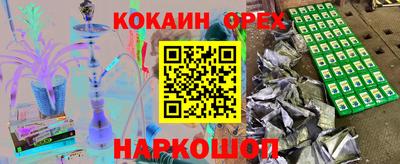 дистиллят марихуана Пугачёв