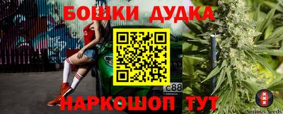 дистиллят марихуана Пугачёв