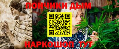 каннабис Пыть-Ях