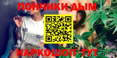 дистиллят марихуана Пугачёв