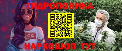 каннабис Пыть-Ях