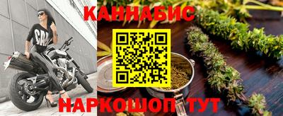 каннабис Пыть-Ях