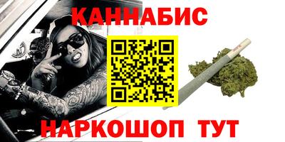 дистиллят марихуана Пугачёв
