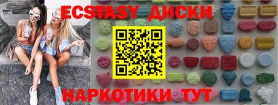дистиллят марихуана Пугачёв