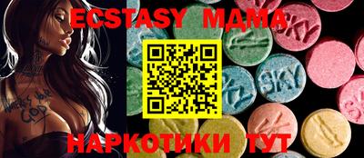 экстази Пушкино