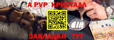 каннабис Пыть-Ях