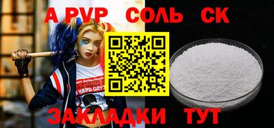 экстази Пушкино