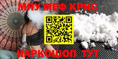 MDMA Первоуральск