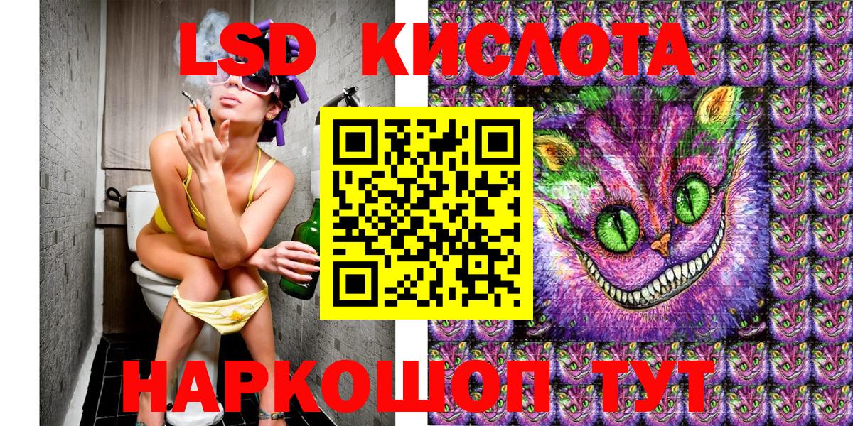 Наркотические марки 1500мкг Сатка