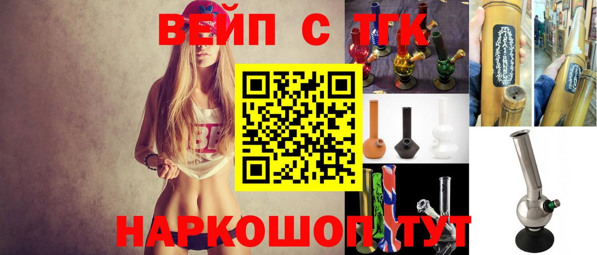 ТГК Wax Сатка
