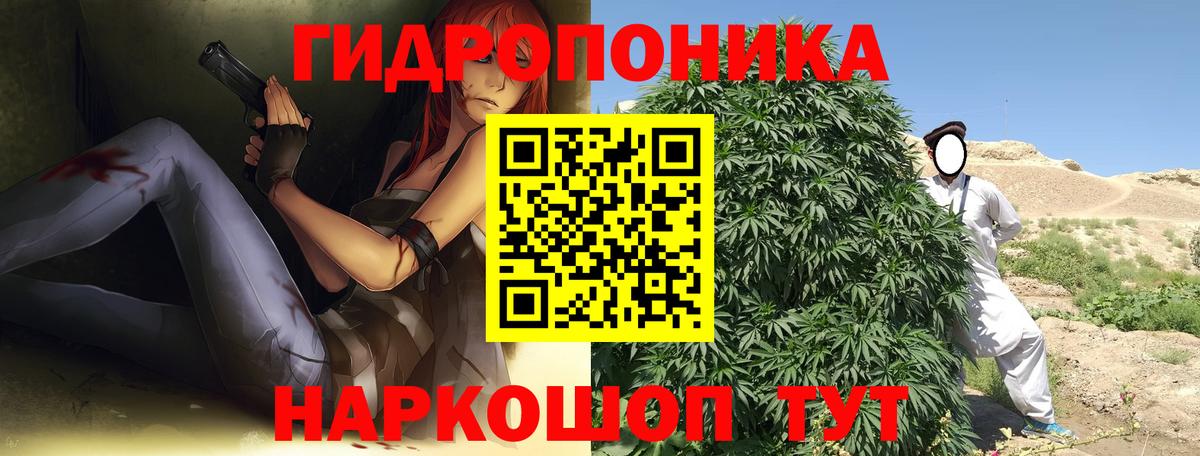 Конопля Amnesia Сатка