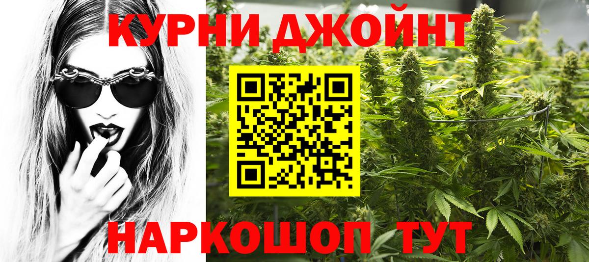 Конопля планчик  Вход с VPN  МАРИХУАНА White Widow  Сатка  Марихуана план 