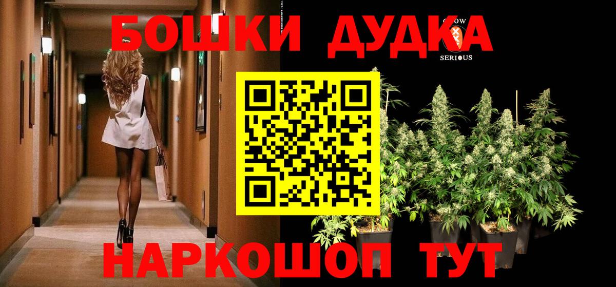 Сатка  Кокаин  Вход с VPN  Мефедрон кристаллы  ГАШ  Канабис  Купить наркотики цена  Вейп ТГК 